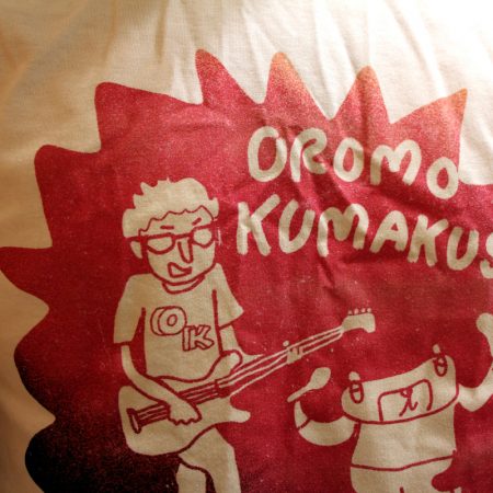 T-shirt Oromocto Diamond – Oromo Kumakus