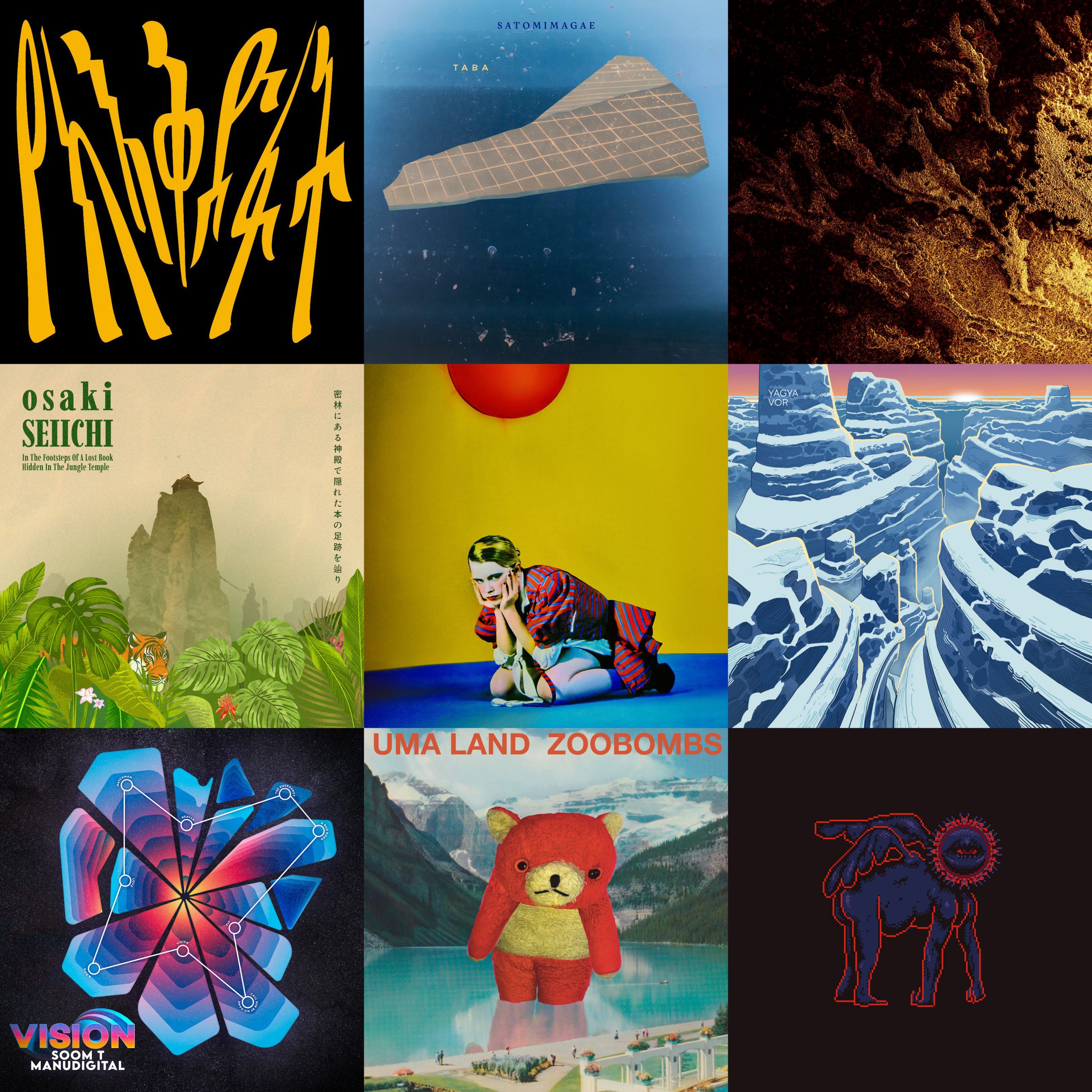 SAM MURDOCK TOP MUSIQUE 2025